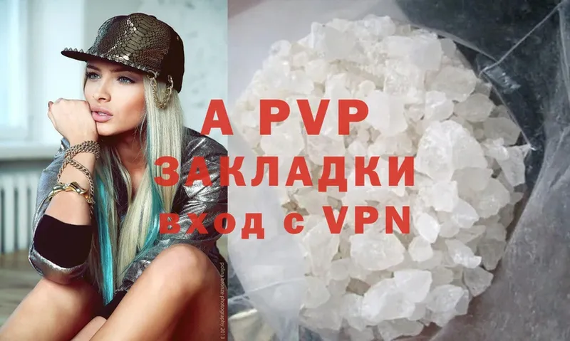 Alpha PVP Соль  Давлеканово 