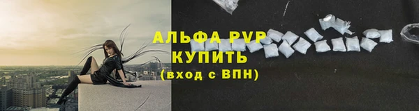 альфа пвп VHQ Бугульма